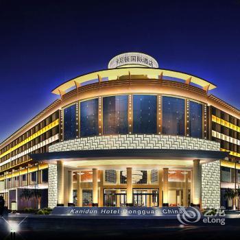 Carneydun Hotel