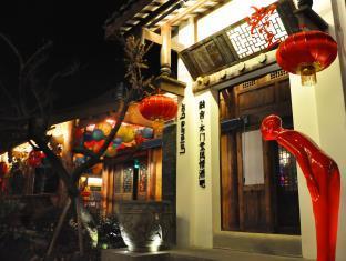 Collection Home Resorts Mount Emei