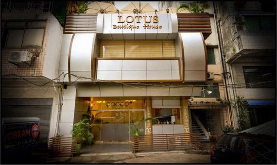 Lotus Boutique House