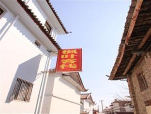 Fengye Guest House Lijiang Nanmen