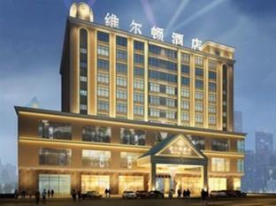 Wei Don Hotel