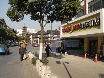 Home Inn Wuxi Nanchansi Walking Street