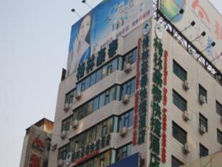 Greentree Inn Gansu Lanzhou Railway Station East Road Business Hotel