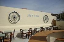 Vari Beach Hotel