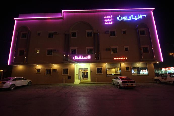 Bayt Al Baroun Aparthotel