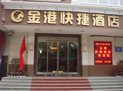 Jin'Gang Inn