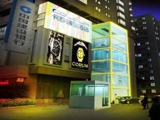 Colour Inn Shenzhen Dongmen Branch