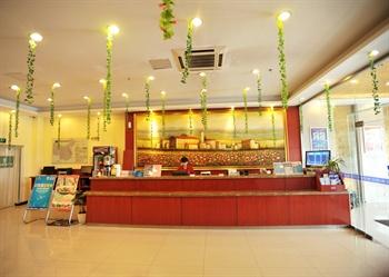 Hanting Express Tianchang