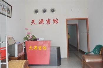 Tianyuan Hotel - Fuding