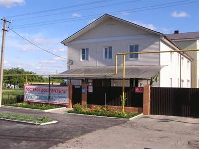 Гостевой Дом Пересыпь
