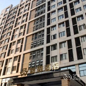 New Royal Hotel Nancheng