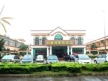 Zhuhai Baiteng Lake Holiday Hotel