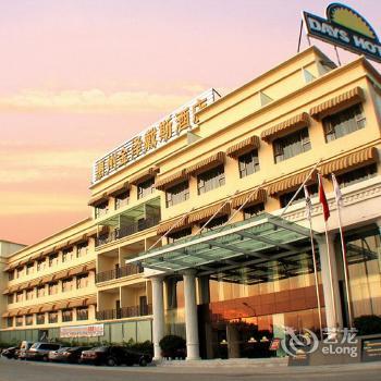 Gold Lake Hotel Huizhou