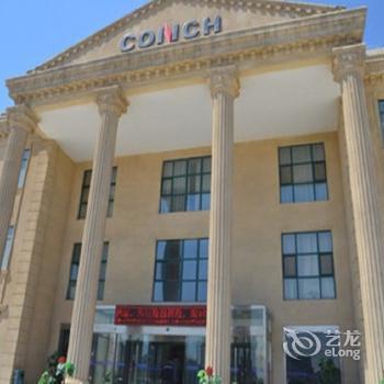 Xinjiang Conch Hotel