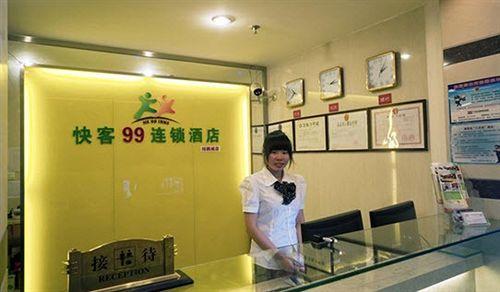 HK Inns99 Hotel Weipengcheng Branch