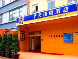7 Days Inn Sea World 2nd Branch