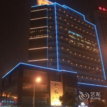 Jinhe Hotel Chong'an
