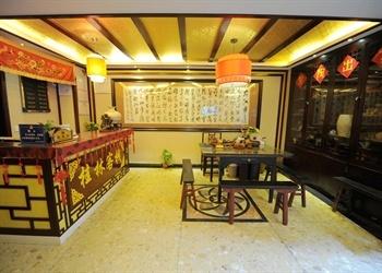 Guilin Inn Jianshui