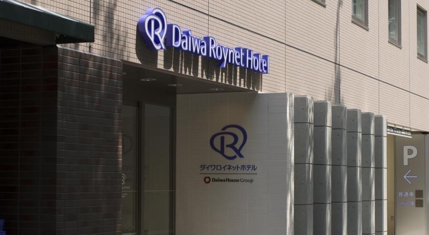 Daiwa Roynet Hotel Shin Yokohama