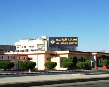 Al Waha