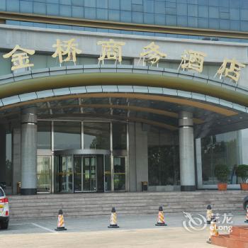 Jinqiao Business Hotel