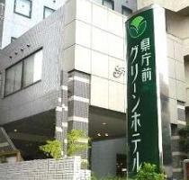 Kumamoto Kenchomae Green Hotel