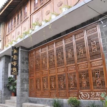 Rain Alley Inn Lijiang