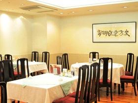 Grand Hotel Kanachu Hadano