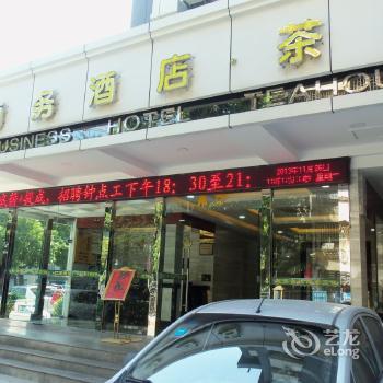 Guangna Business Hotel