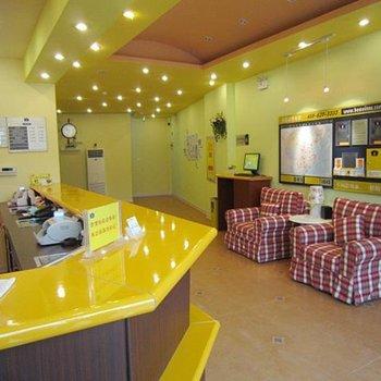 Home Inn Sihong Bus Terminal Branch
