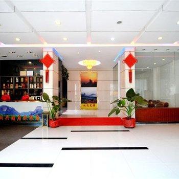 Shaoguan danxia mountain run hotel