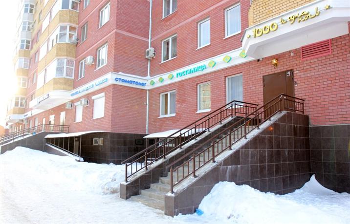 Хостел 1001 Ночь