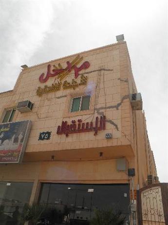 Marahal Al Nozha