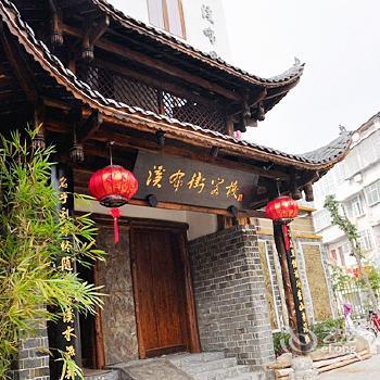 Xibujie Inn