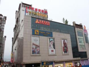 7days Inn Zhangjiajie Huilong Road Pedestrian Street
