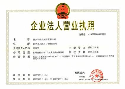 Jinjiang Inn Xinxiang Railway Station Branch