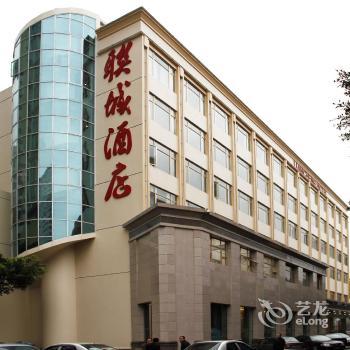 Lian Cheng Hotel Shenzhen