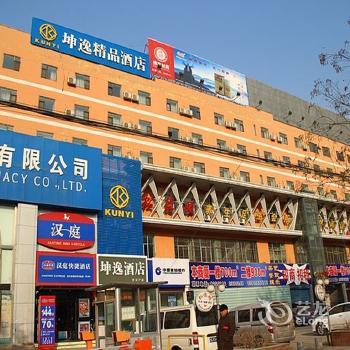 Super 8 Hotel Lanzhou West Railway Station Xi Jin Xi Lu