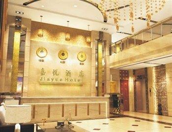 Jiayue Hotel - Shenzhen