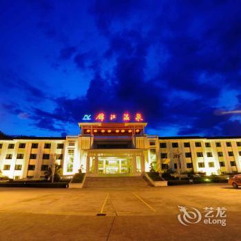 Enping Jinjiang Hotspring Hotel