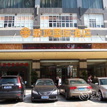 New City Hotel