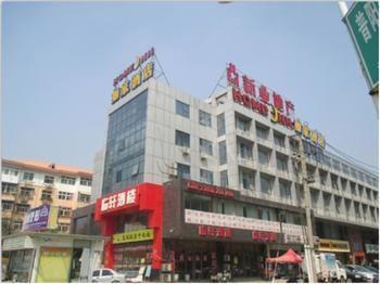 Home Inn Handan South Zhonghua Avenue New South Ring Bridge Branch