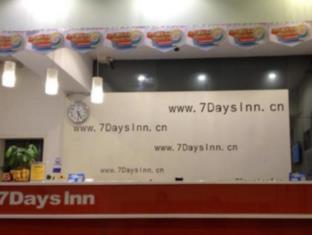 7 Days Inn Baoan Fuyong Branch