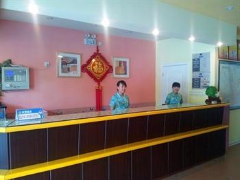 Home Inn Handan Xuechi Road County Government