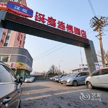 Hanting Express Dalian Jiefang Square Branch