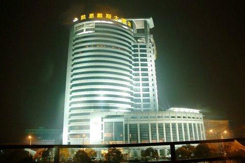 Days International Hotel Hangzhou