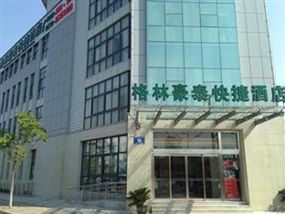 GreenTree Inn Wuxi Taihu Avenue Tongyang Road Express Hotel