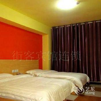 Jieke Express Hotel