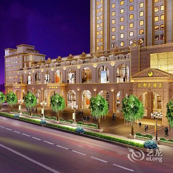 Huidu Hotel Longmen