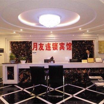 Chongqing Yueyou Hotel Shapingba Branch